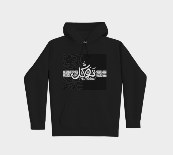Tawakkul Hoodie