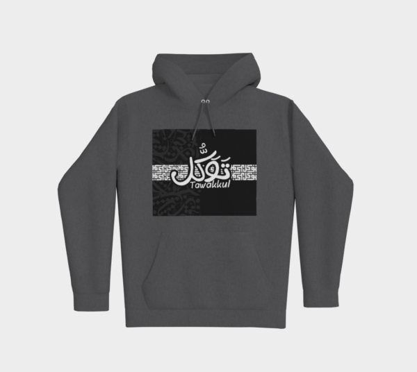 Tawakkul Trust Hoodie - Image 4