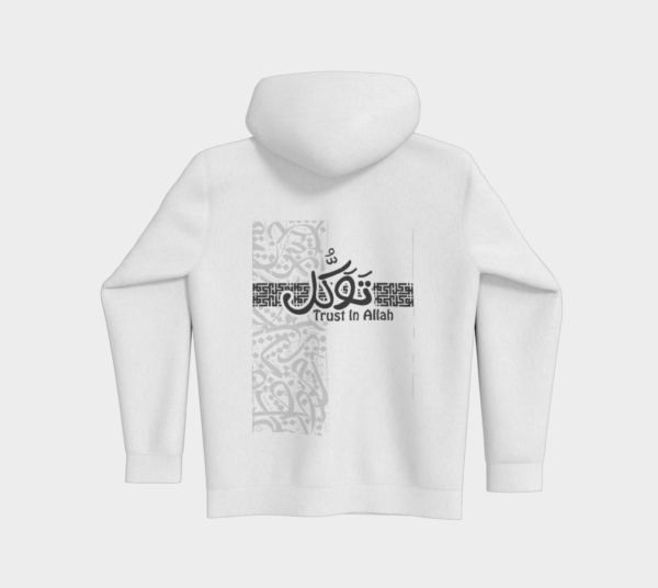 Tawakkul Trust Hoodie - Image 3