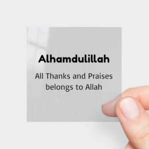 Alhamdulillah Sticker