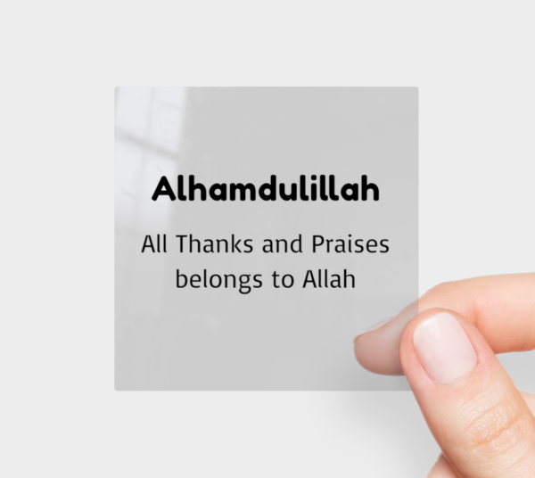 Alhamdulillah Sticker