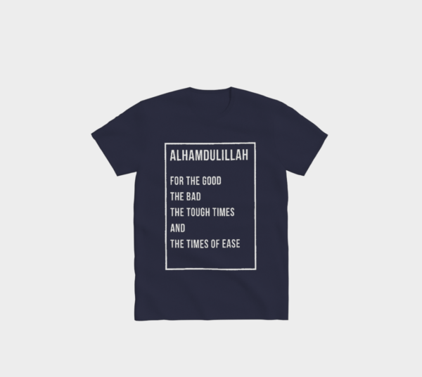 Alhamdulillah T-Shirt - Image 5