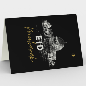Dome Eid Mubarak Card (Set of 3)