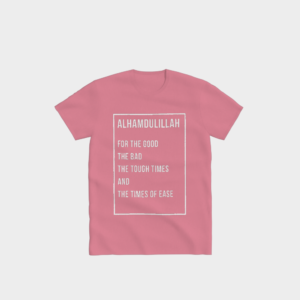 Alhamdulillah T-Shirt