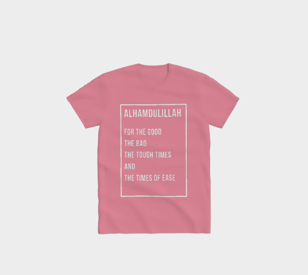 Alhamdulillah T-Shirt