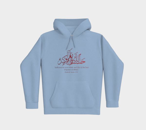 HasbunAllah - SKY BLUE