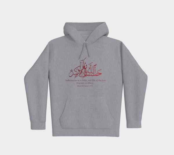 HasbunAllah - SPORTS GREY